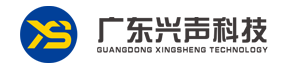 廣東興聲科技有限公司